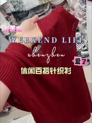 #遮肉显瘦遮肉减龄 #时尚洋气百搭 #谁穿谁好看系列 #夏日穿搭 #不挑年龄不挑身材