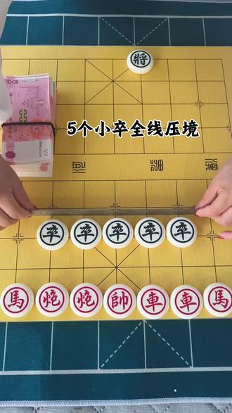 这个象棋残局还有破解的方法吗? 求全网高手支招 残局第15关 请秀出你的神操作。##象棋达人 ##抖音小游戏