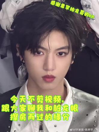 #张桂源 #奇文桂瑞聂罕
就是这么诡异吧