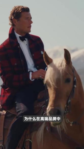 🐎 为何「马」能成为奢侈品世界的共同语言? 拉夫·劳伦在1972年写下了他的答案:
将马球手挥杆制胜的写意一击,永远定格于衣襟。
这远不止是一枚标志,
更是一套潜入日常的生活哲学——
把竞技场的精准计算、从容策略与不败风度,穿在身上。
这与东方智慧中“动静皆宜,蓄势而发”的古老哲学深深共鸣。
赢,是一种姿态;而驰骋,则是一种心境。
值此马年,愿你身着这份从容气度,
在人生的广阔赛场上,
优雅挥杆,沉稳落点。步履所至,皆是坦途。
#德基广场 #织见凌霄 #马年新春 #天大的HORSE在德基 #RalphLauren #拉夫劳伦 #马球精神 #主场氛围 #动静皆宜 #马年新风 #生活哲学