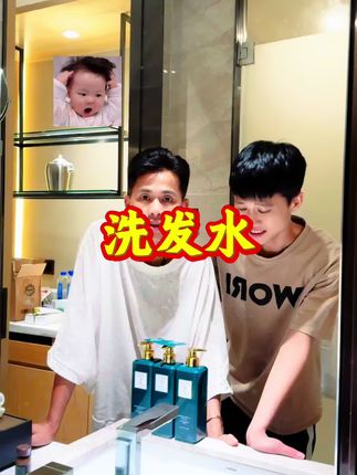 哇这洗发水也太好用了吧#洗发水 #依蜜蔻 #四公子💯老头 #好东西一起分享 #好物推荐🔥