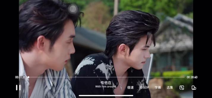 等了这么久的番外,终于在520这天可以看了,激动的心#52 #吾岸番外 #520最好的礼物