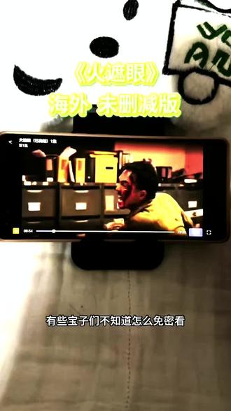 ~U_C4b563Xuxyc~《火遮眼》未删减版全集 十年无人超越 太好看了 #火遮眼 #火遮眼在哪里看 #火遮眼谢苗 #火遮眼全集 #火遮眼海外版