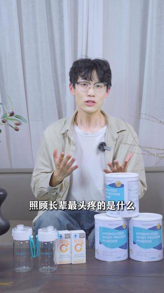 纽栎禧小蓝袋!温水一晃就匀了!爸妈终于肯喝了! #蛋白粉推荐#补充蛋白质#水解乳清蛋白粉#今年投喂主打一个健康#年货节