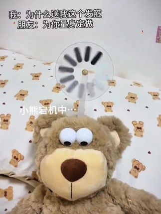 正在加载中.. #发箍 #玩个很新的东西 #加载中