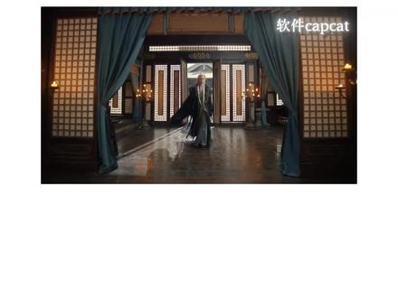 灵魂出窍教程#成毅#赴山海#李沉舟#教程