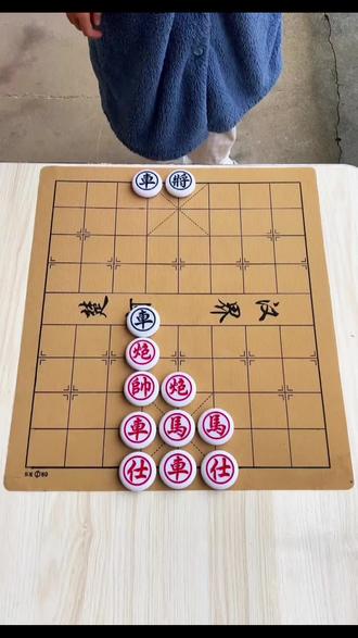 残局第363关#象棋 #象棋残局 #象棋布局 #象棋破局 #象棋绝杀