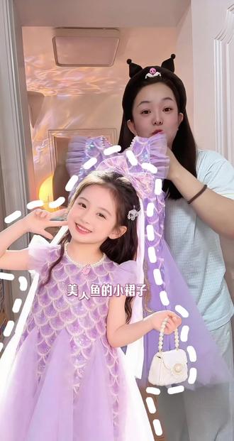 #女宝宝夏日穿搭 #紫色公主裙 给我姑娘入手一件#小美人鱼公主裙 拿到手里好好看 亮闪闪的好喜欢#女孩公主蓬蓬裙 #超美的公主裙
