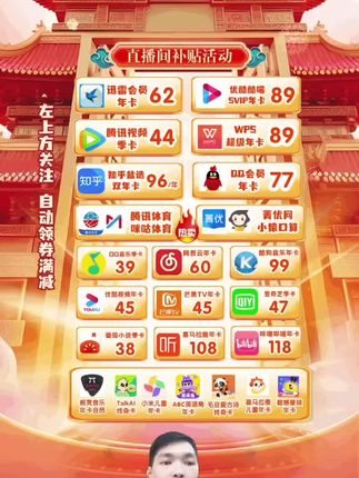多邻国 【官方】多邻国super会员 Duolingo 家庭订阅1年有效期 无限红心~多邻国super会员年卡充值优惠~多邻国月卡季卡年卡充值优惠直播间 #多邻国 #多邻国super #多邻国super会员 #中秋大促团圆好礼 #在抖音入手的好东西