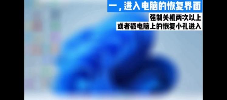 电脑无法开机如何重置 #联想 #系统 #无法开机 #电脑 联想无法开机,着急重置的试试这个。如果是25款拯救者y9000p,后边的设置参考上条视频。