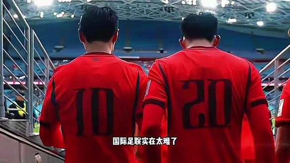 国足全军覆没 国际足联太难了!想尽办法让中国进入世界杯,但是国足四兄弟却全军覆没!#国足 #世界杯 #最佳球会 #这球会火 #足球