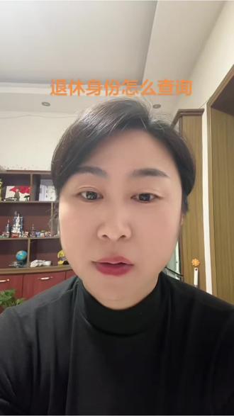 #养老保险#两会代表委员有话说 #民生