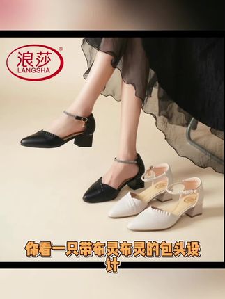 穿上这双凉鞋,夏天再也不怕脚受伤! #女凉鞋真皮 #高品质鞋子 #品牌女鞋 #时装鞋不累脚 透气女鞋 #夏季凉鞋2025爆款新款女式包头凉鞋,时尚百搭,防滑耐磨4厘米的气质凉鞋