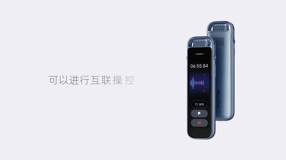 科大讯飞录音笔magic使用教程,17、如何通过APP实现互 免费服务支持15845106596