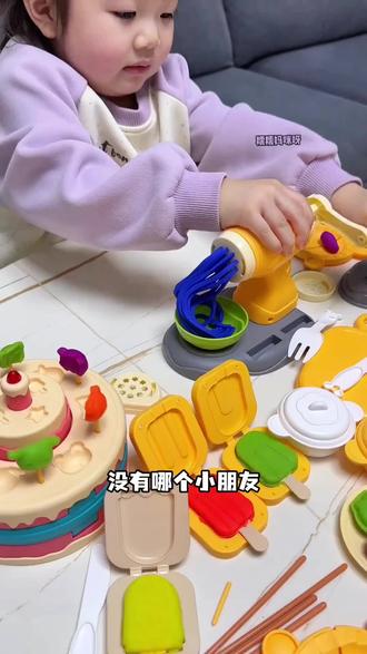 一玩起来都不吵着看电视玩手机了可以随意DIY各种造型这样的过 #彩泥面条机 彩泥#过家家玩具 #面条机玩具 彩泥DIY