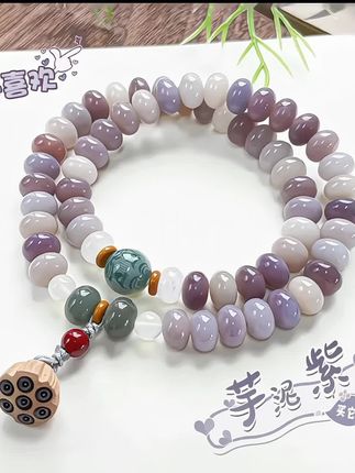 木槿紫招财算盘珠菩提根手串文玩双圈绕指柔手持佛珠念珠手链