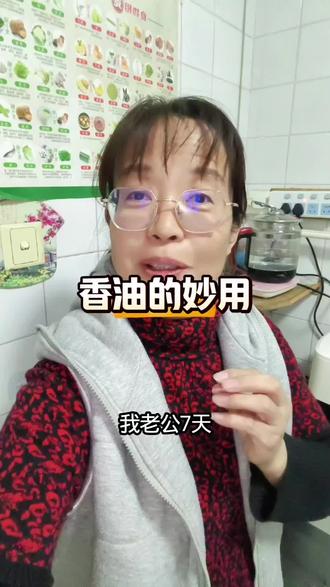 老公7天都没有上厕所了,今天给他倒点香油,加点蜂蜜,再倒点白醋,搅拌搅拌,每天喝一杯,一拉一大堆。#生活小妙招#实用小技巧#小妙招大作用