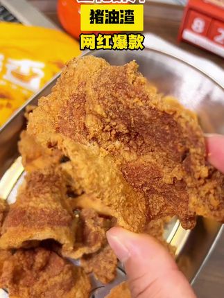 又酥又脆,嘎嘎好吃#宜兴陈超 #零食推荐 #妈呀太香了 #超便宜超划算