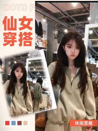 *尹千金*【早秋公式】柔软舒适秋季显瘦松紧腰休闲套装上衣Z257274#套装 #小个子秋冬穿搭 #显瘦穿搭#穿搭分享 #秋季日常实用穿搭思路分享