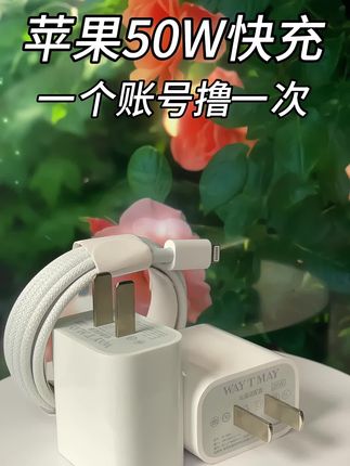 #数据线 #苹果数据线 #数据线推荐 #强烈推荐 #好物推荐🔥