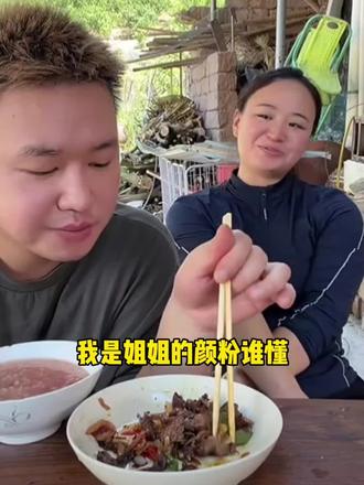 你又不懂了吧,买个美颜灯😋😋😋 #名模坤 #名模静 #亲姐弟 #姐弟同框