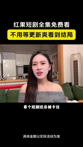 不用等更新,爽看到结局。 #红果短剧 #短剧