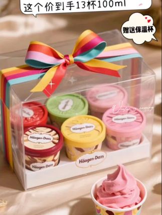哈根达斯小杯两组六连杯+任意口味一杯 100ml_13杯【官方正品】#哈根达斯冰淇淋 #哈根达斯 #哈根达斯冰淇淋蛋糕 #哈根达斯新品 #哈根达斯