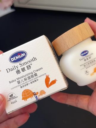 秋冬宝宝皮肤干燥,试一试 德敏舒 天然胡萝卜萃取面霜24小时守护水嫩肌!#德敏舒#婴儿面霜#在抖音入手的好东西