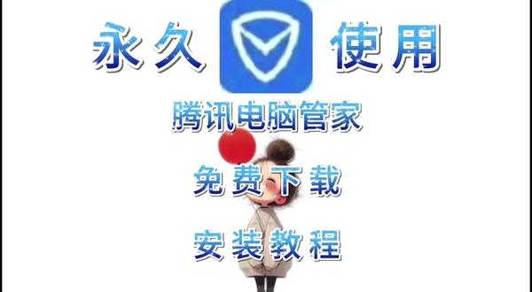 【实用软件】腾讯电脑管家怎么下载PS软件/如何安装PS软件 【实用软件】腾讯电脑管家怎么下载PS软件/如何安装PS软件教程