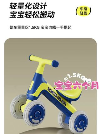 1-3岁儿童平衡车无脚踏幼儿滑行车四轮宝宝滑学步车小孩玩具幼童#宝宝好物推荐