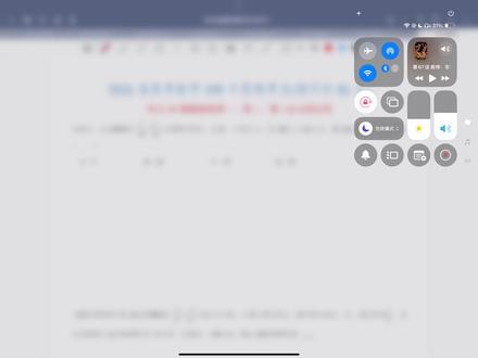 圆锥曲线三大定义及应用 高考数学#高考数学解题技巧