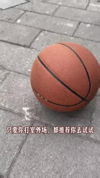 安踏篮球f.55新品室外7号耐磨F55篮球比赛成人推荐8-16岁学生专用#安踏 #篮球 #7号篮球 #篮球比赛 #篮球推荐