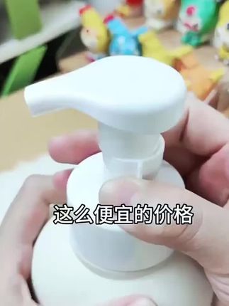 半亩花田氨基酸洁面慕斯#好用不贵 #好物推荐🔥 #强烈推荐 #好东西一起分享 #护肤好物