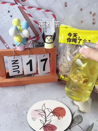 夏天喝一杯 苦荞茶 饭后 解解腻#夏日饮品 #苦荞茶 #黄苦荞