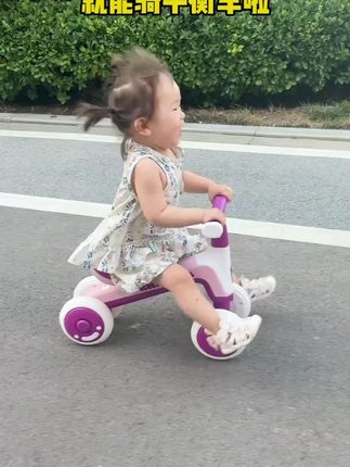 宝宝开始走之后,一定要让他多骑骑,滑行车,锻炼宝宝腿部力量和身体协调性,我给豆豆选的这款就很棒,前后双轮的设计,稳定性和安全性都特别好,关键价格也很给力#平衡车