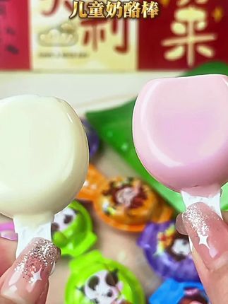 适合小孩子吃的妙可奶酪棒,这个价格比超市便宜太多了 #零食#奶酪棒推荐 #奶酪棒 #奶酪棒一口一个#好东西一起分享
