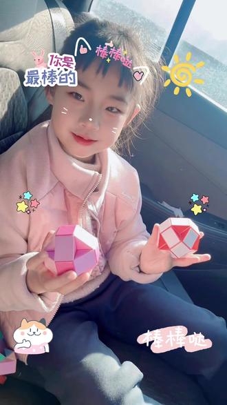 24段魔尺变球你学会了吗!