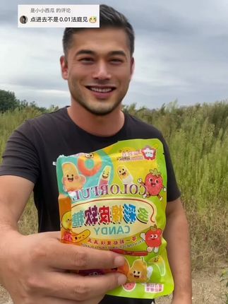 #酸砂软糖 #这也太好吃了 #糖果 #吃货必备 #户外露营小零食