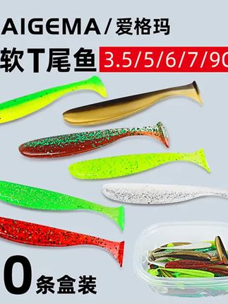 路亚光面T尾软饵铅头钩根钓软虫缓沉浮水鲈鱼翘嘴鳜鱼小微物假饵 #钓鱼的乐趣只有钓鱼人懂 #t尾 #软饵 #路亚假饵 #路亚鳜鱼