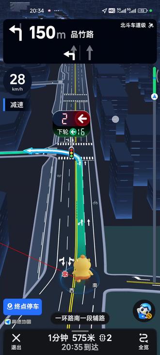 哈哈哈 我简直快乐无边#水豚噜噜#高德地图 从学校到家熟悉的路 也得导起来~🤩🤩🤩