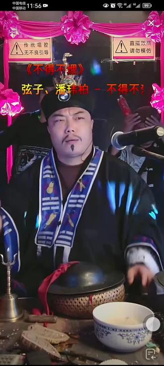 还是老歌有味道