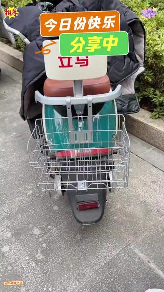 电动车后置车筐自行车前置挂篮可折叠防水收纳杂物 #电动车配件 #自行车收纳 #可折叠车筐 #防水收纳篮 #户外骑行装备
