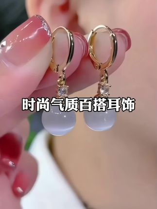 铜合金耳饰 简约圆球耳环耳扣新款气质时尚小众网红百搭耳坠精致#耳饰搭配 #精美耳饰 #耳饰 #时尚饰品 #耳饰控