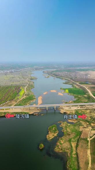 陡沟淮河大桥,你这角度,你就说美不美。#陡沟镇淮河 #