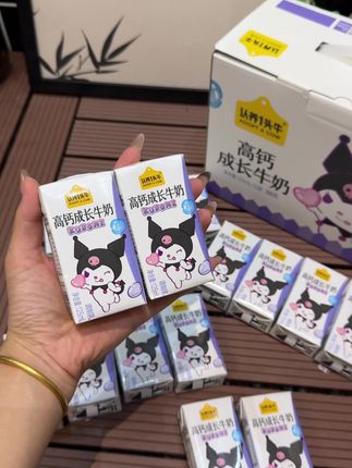 认养一头牛酷洛米联名高钙成长牛奶!到手16盒~~配料干净!比普通纯牛奶更有营养!奶香浓郁!自带甜味!就像融化了的牛奶冰淇淋!专为挑剔宝宝设计!好喝又营养!#牛奶 #饮品#口感特别好 #适合宝宝喝的牛奶#认养一头牛