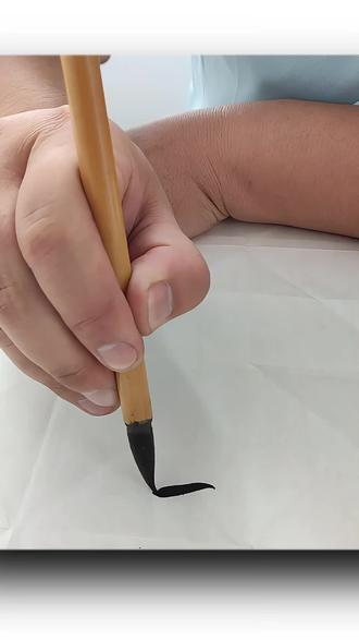 褚遂良“轻”的写法
大家快来学习🫴🫴