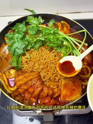 想吃曹氏又介意工业辣椒精的话可以试试这个料包,不加辣椒精,而且一包才六块多,香辣味浓郁醇厚,比点外卖还好吃#太好吃了 #快来一起尝个鲜 #曹氏鸭脖 #不加辣椒精