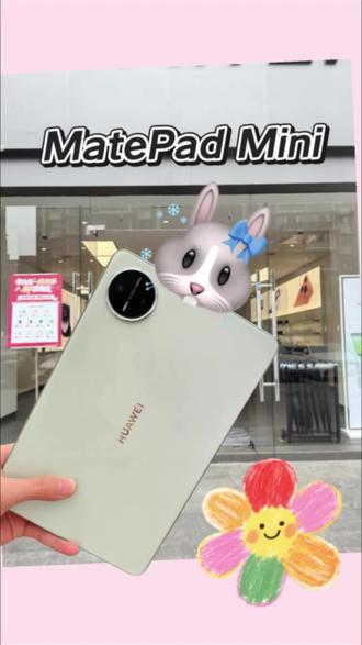 #华为 #平板 #matepadmini 实用小功能
#夹江 #夹江同城