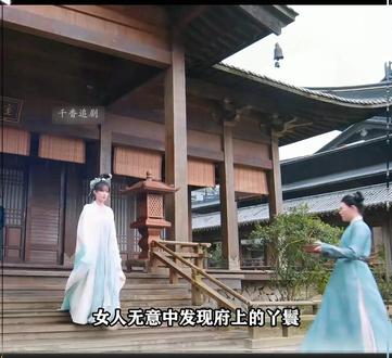 #逐玉不合理的地方有多合理#逐玉改编弥补了原著的遗憾#逐玉从饮食看出谢征家境好#十万铁骑接我登基