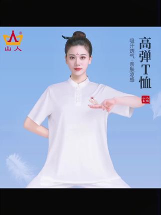 金龙上衣夏季透气亲肤吸汗高弹山人宽松半袖休闲时尚健身春夏白色